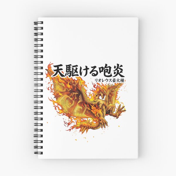 Item preview, Flame Rathalos "Grand Fire Wyvern" designed and sold by regista.