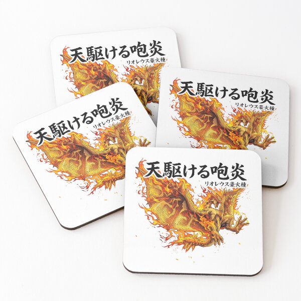 Item preview, Flame Rathalos "Grand Fire Wyvern" designed and sold by regista.