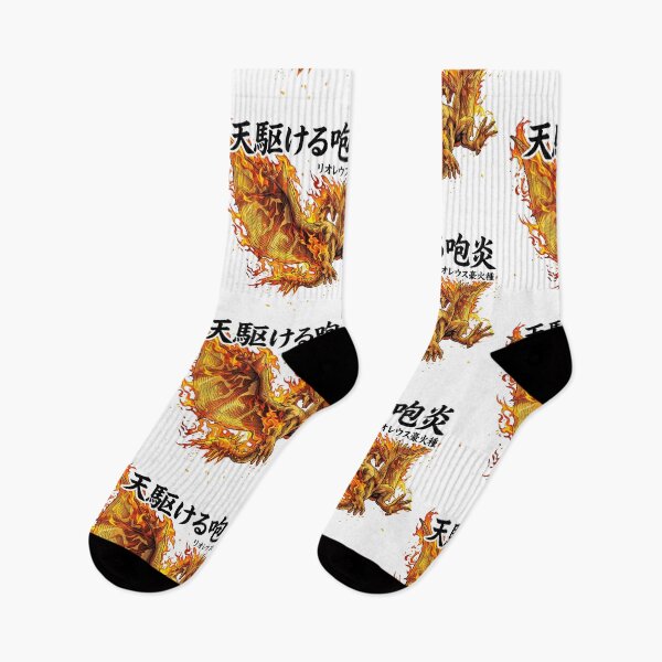 Item preview, Flame Rathalos "Grand Fire Wyvern" designed and sold by regista.