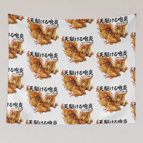 Item preview, Flame Rathalos "Grand Fire Wyvern" designed and sold by regista.