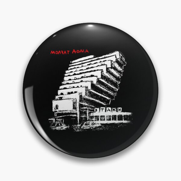 Item preview, Post Punk White Silhouette Building designed and sold by GloomRooms.