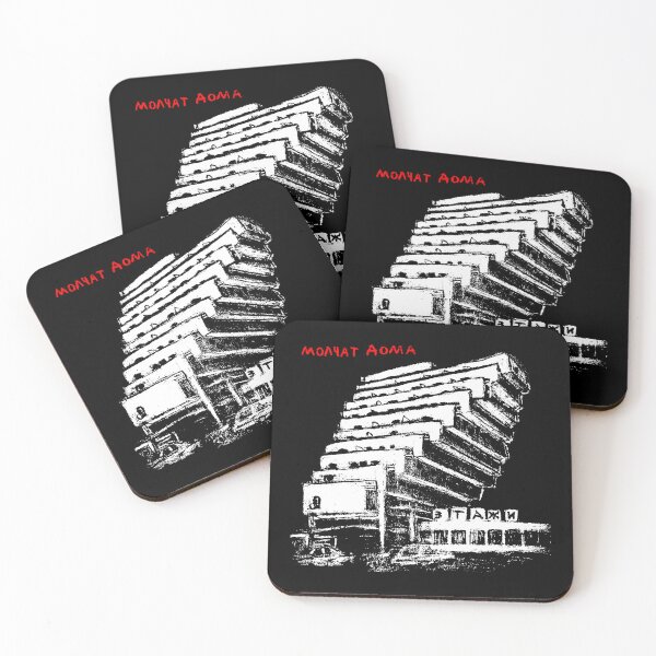 Item preview, Post Punk White Silhouette Building designed and sold by GloomRooms.