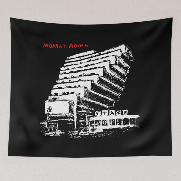 Item preview, Post Punk White Silhouette Building designed and sold by GloomRooms.