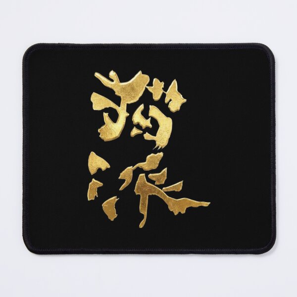 Item preview, Golden Cat Person Japanese Kanji Calligraphy Funny Team Cat Ruler Art designed and sold by noworries-art.