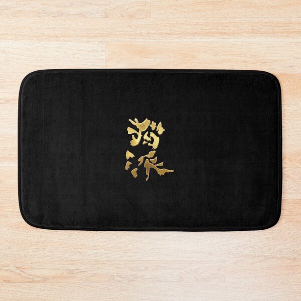 Item preview, Golden Cat Person Japanese Kanji Calligraphy Funny Team Cat Ruler Art designed and sold by noworries-art.
