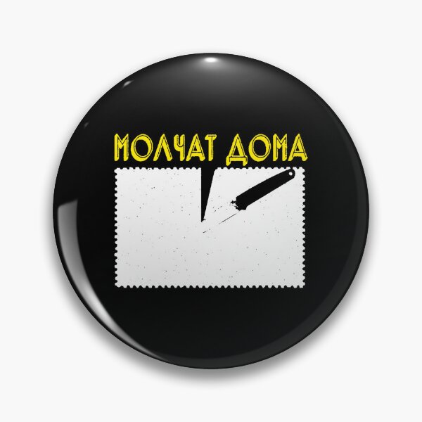 Item preview, Yellow Typography Post Punk Band designed and sold by GloomRooms.
