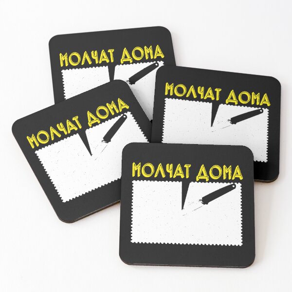 Item preview, Yellow Typography Post Punk Band designed and sold by GloomRooms.