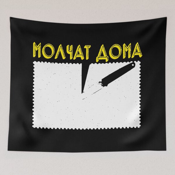 Item preview, Yellow Typography Post Punk Band designed and sold by GloomRooms.