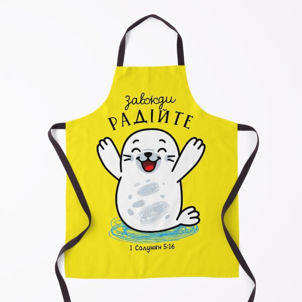 Item preview, Always be joyful, 1 Thessalonians 5, 16 Ukrainian concept for kids T-shirt or gift. Rejoice always creative quote designed and sold by Koltukovs.