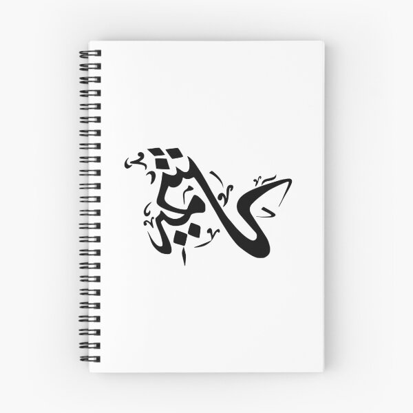 Item preview, Kashmir Arabic Calligraphy Art in shape of map of Kashmir designed and sold by tsok-waangun.