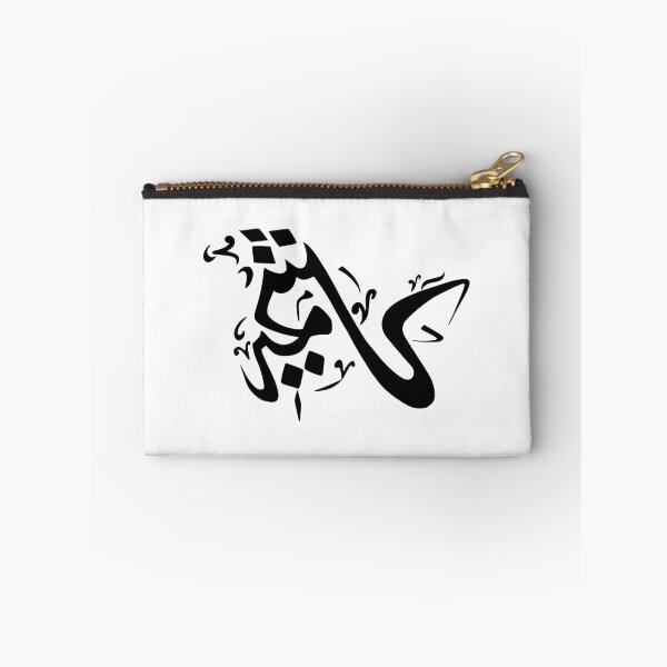 Item preview, Kashmir Arabic Calligraphy Art in shape of map of Kashmir designed and sold by tsok-waangun.