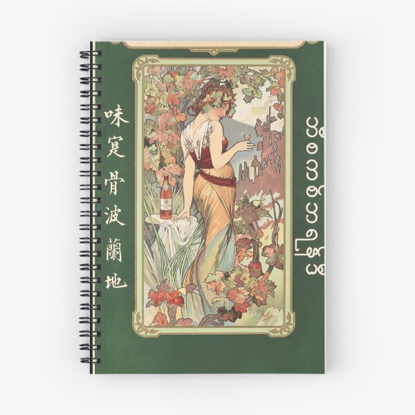 Item preview, Woman with Brandy Among Autumn Vines designed and sold by artofuniverse.