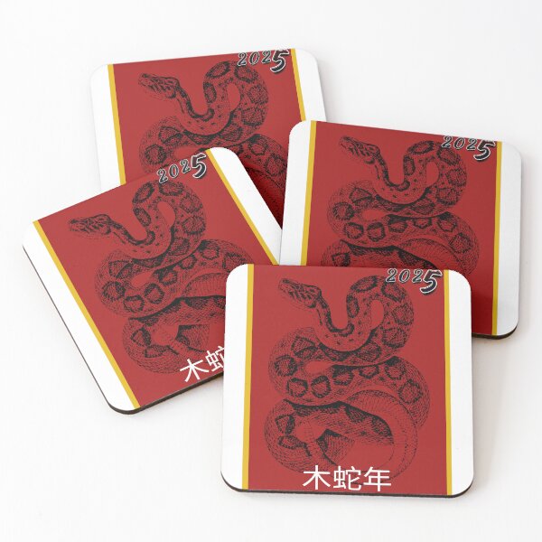 Item preview, Chinese NewYear Year Of The Snake 25’ designed and sold by MariahDaGoatedPrincess.