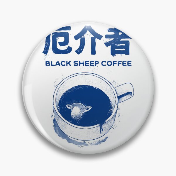 Item preview, Black sheep coffee designed and sold by ppmid.