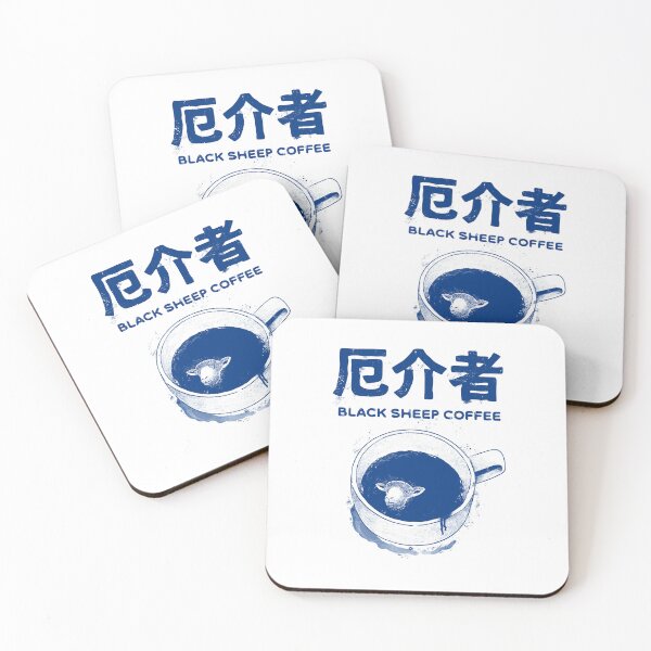 Item preview, Black sheep coffee designed and sold by ppmid.