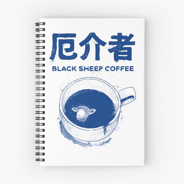 Item preview, Black sheep coffee designed and sold by ppmid.