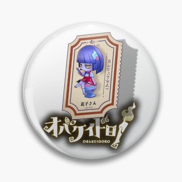Item preview, HANAKO SAN from OBAKEIDORO 2 designed and sold by JJNameArt.