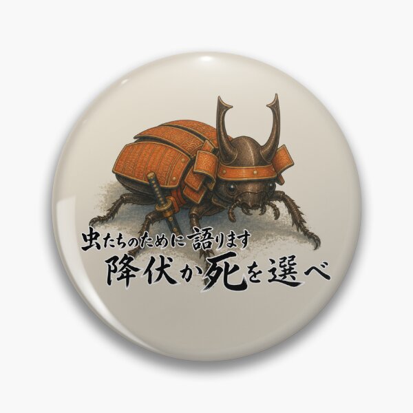 Item preview, Bug Diplomat Samurai Japanese Calligraphy designed and sold by SLCWearables.