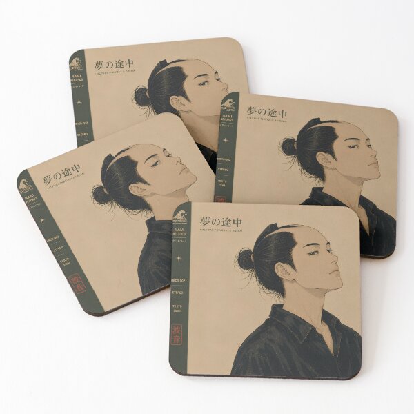 Item preview, 夢の途中  | Yume no Tochu | Halfway Through a Dream | Ukiyo e designed and sold by Emyku.