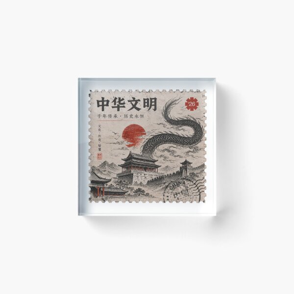 Item preview, Chinese Dragon Heritage Poster – Ancient China Culture Vintage Artwork.  designed and sold by TialCorner.