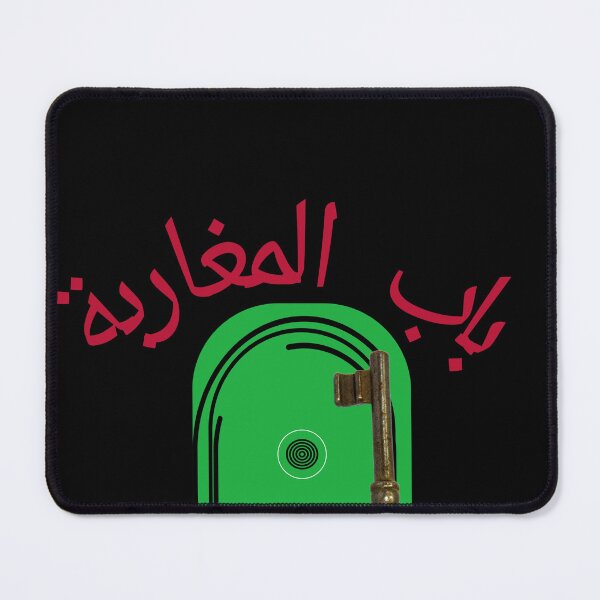 Item preview, Bab almaghariba design designed and sold by KRiMi1210.