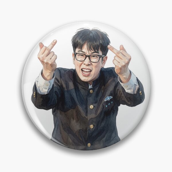 Item preview, teach you a lesson kdrama kdrama designed and sold by selvashop.