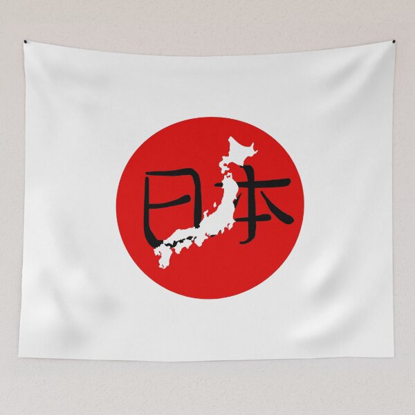 Item preview, Japan Flag designed and sold by TimCreations.