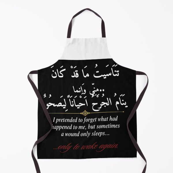 Item preview, The Sleeping Wound Arabic Poetry Typography designed and sold by SakinahArt.