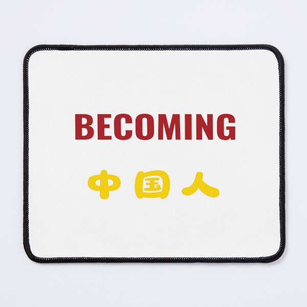 Item preview, BECOMING 中国人 T-Shirt, Sticker, Phone Case – Chinamaxxing Trend Tee | Uncle Jichuan designed and sold by Uncle-Jichuan.