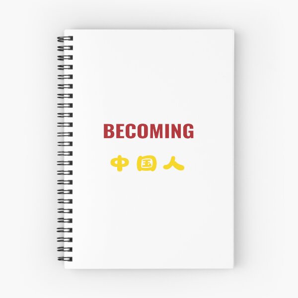 Item preview, BECOMING 中国人 T-Shirt, Sticker, Phone Case – Chinamaxxing Trend Tee | Uncle Jichuan designed and sold by Uncle-Jichuan.