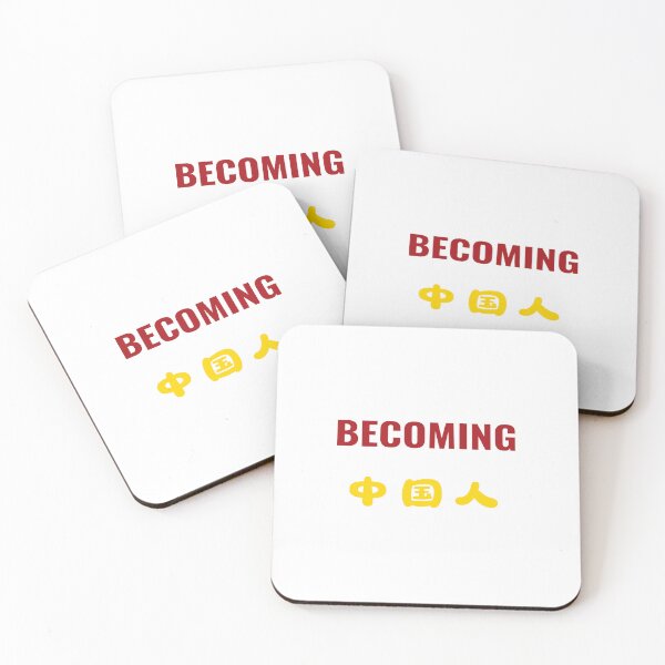 Item preview, BECOMING 中国人 T-Shirt, Sticker, Phone Case – Chinamaxxing Trend Tee | Uncle Jichuan designed and sold by Uncle-Jichuan.