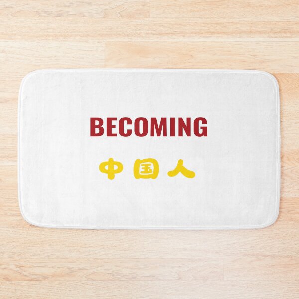 Item preview, BECOMING 中国人 T-Shirt, Sticker, Phone Case – Chinamaxxing Trend Tee | Uncle Jichuan designed and sold by Uncle-Jichuan.