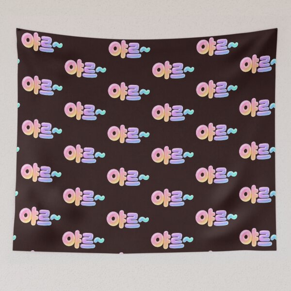 Item preview, "Yar" - New words and exclamations in Korean designed and sold by ManggaeJM.