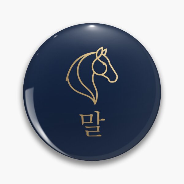 Item preview, Korean Hangul 'Mal' (Horse) Minimalist Gold Line Art designed and sold by MonoGreenery.