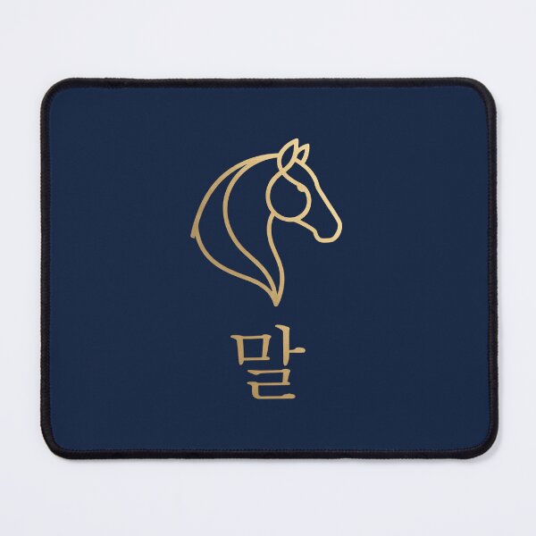 Item preview, Korean Hangul 'Mal' (Horse) Minimalist Gold Line Art designed and sold by MonoGreenery.