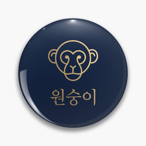 Item preview, Korean Hangul 'Wonsungi' (Monkey) Minimalist Gold Line Art designed and sold by MonoGreenery.