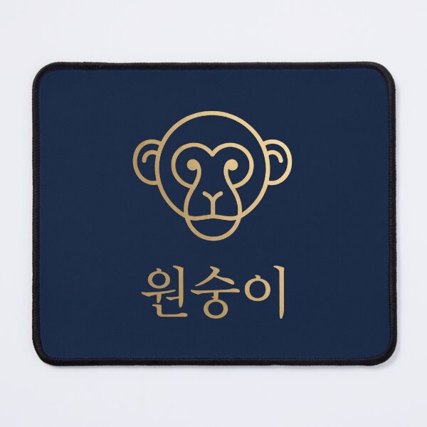 Item preview, Korean Hangul 'Wonsungi' (Monkey) Minimalist Gold Line Art designed and sold by MonoGreenery.