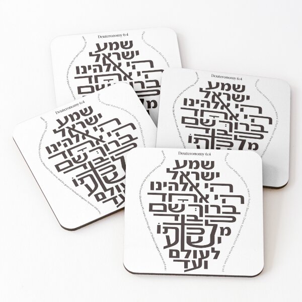 Item preview, Shema Yisrael | Deuteronomy 6:4 Hebrew Cross Typography | Jesus Faith Apparel designed and sold by shekinah.hong.