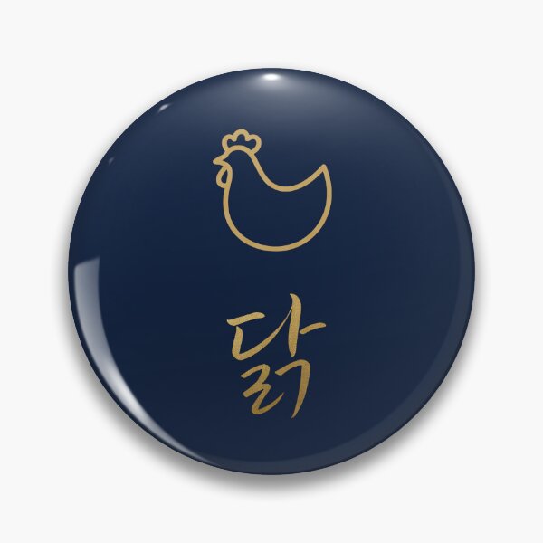 Item preview, Korean Hangul 'Dak' (Chicken) Minimalist Gold Line Art designed and sold by MonoGreenery.