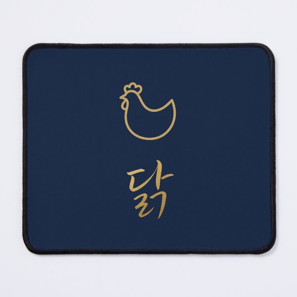 Item preview, Korean Hangul 'Dak' (Chicken) Minimalist Gold Line Art designed and sold by MonoGreenery.