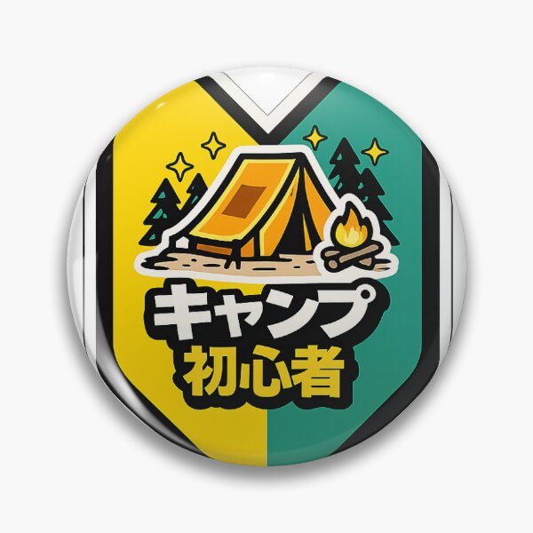 Item preview, Camping Beginner Mark Japanese Outdoor Design designed and sold by ArtPrintPov.