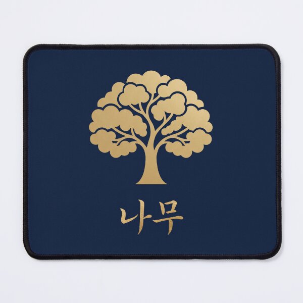 Item preview, Korean Hangul 'Namu' (Tree) Minimalist Gold Line Art designed and sold by MonoGreenery.