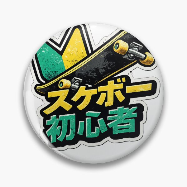 Item preview, Skateboarding Beginner Japanese Streetwear Design designed and sold by ArtPrintPov.