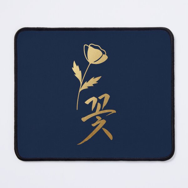 Item preview, Korean Hangul 'Kkot' (Flower) Minimalist Gold Line Art designed and sold by MonoGreenery.