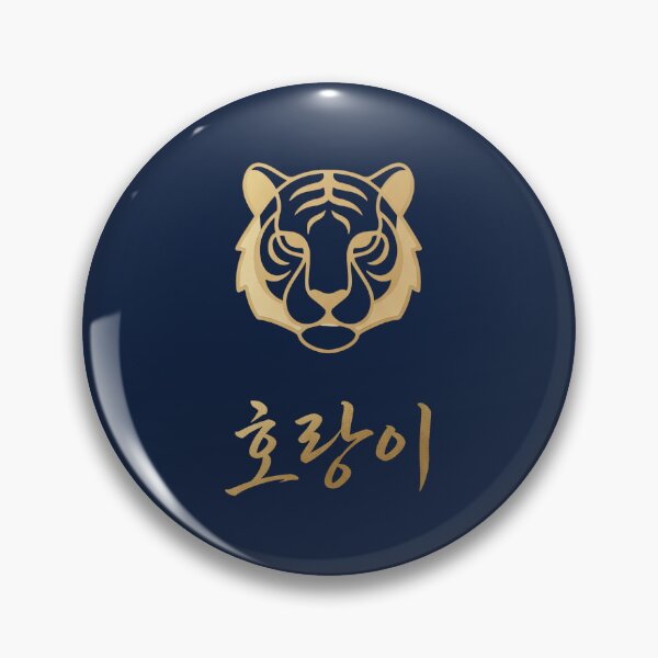 Item preview, Korean Hangul 'Horangi' (Tiger) Minimalist Gold Line Art designed and sold by MonoGreenery.