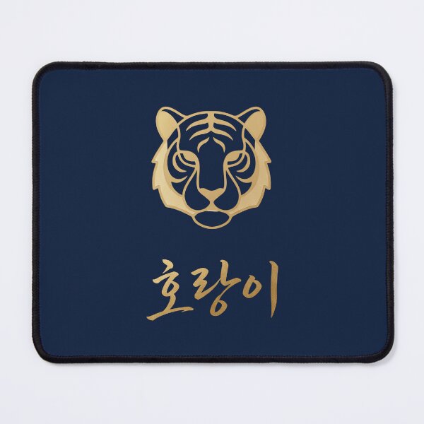 Item preview, Korean Hangul 'Horangi' (Tiger) Minimalist Gold Line Art designed and sold by MonoGreenery.