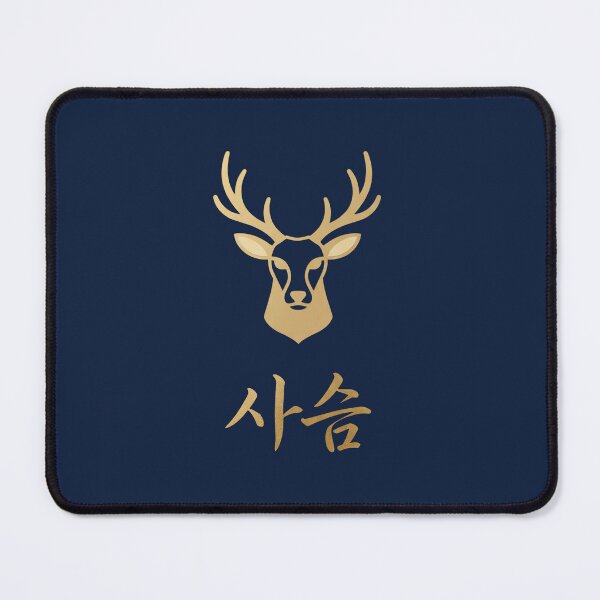 Item preview, Korean Hangul 'Saseum' (Deer) Minimalist Gold Line Art designed and sold by MonoGreenery.