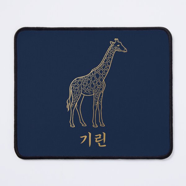 Item preview, Korean Hangul 'Girin' (Giraffe) Minimalist Gold Line Art designed and sold by MonoGreenery.