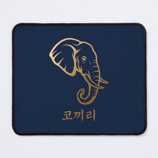 Item preview, Korean Hangul 'Kokkiri' (Elephant) Minimalist Gold Line Art designed and sold by MonoGreenery.