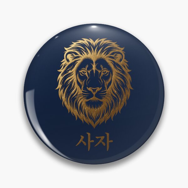 Item preview, Korean Hangul 'Saja' (Lion) Minimalist Gold Line Art designed and sold by MonoGreenery.